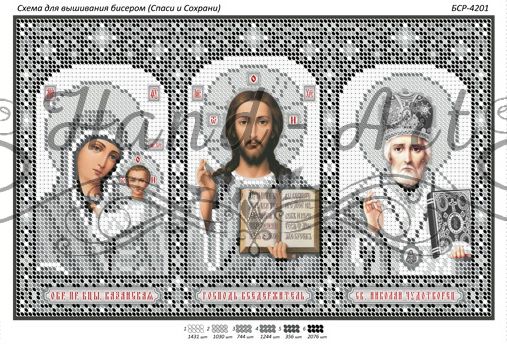 Схема для вишивки Триптих (срібло)