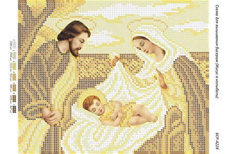 Схема для вишивки Ісус в колисці (золото