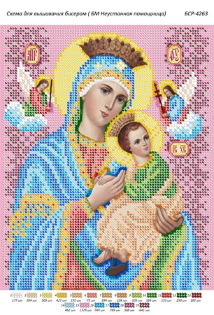 Схема для вишивки Образ Божої Матері ”Неустанної Помочі