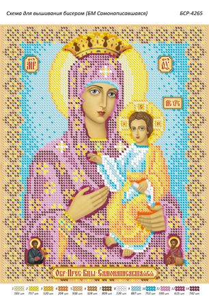 Схема для вишивки Образ Пресвятої Богородиці ”Самонаписавшаяся