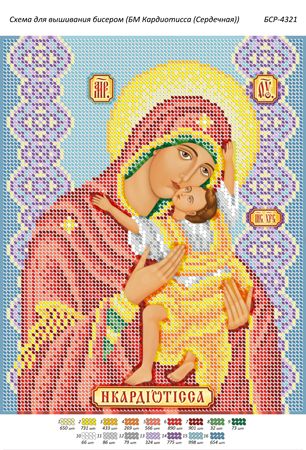 Схема для вишивки Б.М. Кардіотісса (серцева)