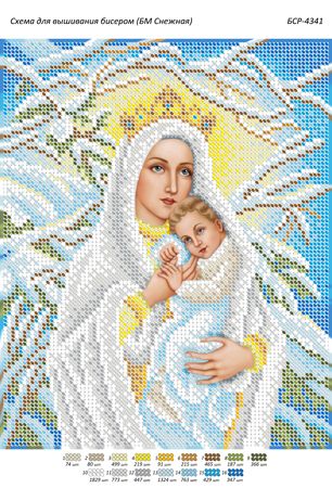 Схема для вишивки Б.М. Сніжна