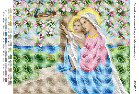 Схема для вишивки Мадонна та Ісус