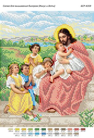 Схема для вишивки Ісус  та діти