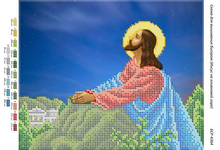 Схема для вишивки Моління Ісуса Христа в Гефсиманському саду (част.виш.)