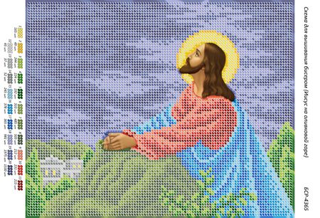 Схема для вишивки Моління Ісуса Христа в Гефсиманському саду