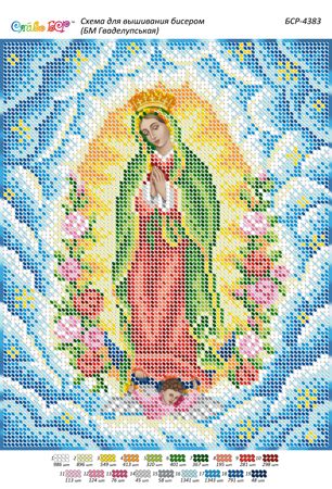 Схема для вишивки Б.М. Гваделупська