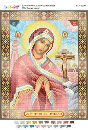 Схема для вишивки Б.М.Охтирська