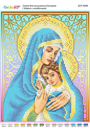 Схема для вишивки Мадонна з немовлям