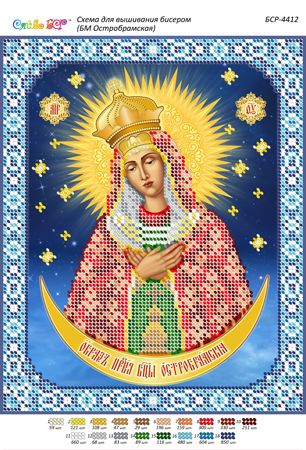 Схема для вишивки Б.М. Остробрамска