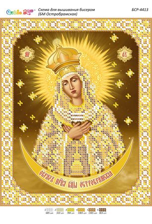 Схема для вишивки Б.М. Остробрамска ( золото)