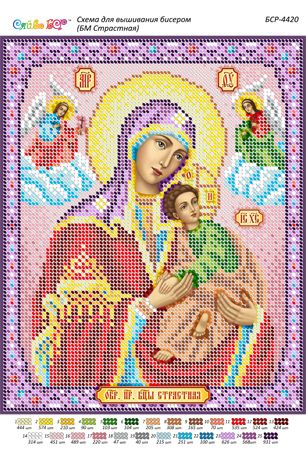 Схема для вишивки Б.М. Страсна