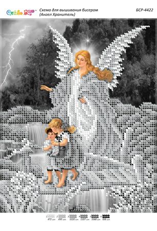 Схема для вишивки Янгол Охорониць (срібло)