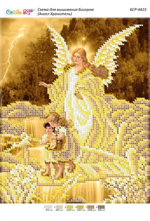 Схема для вишивки Янгол Охорониць (золото)