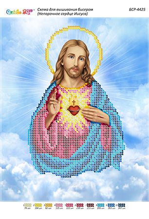 Схема для вишивки Непорочне серце Ісуса