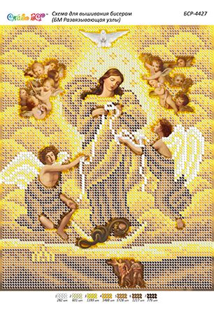 Схема для вишивки Божа Мати,що розв'язує вузли (золото)