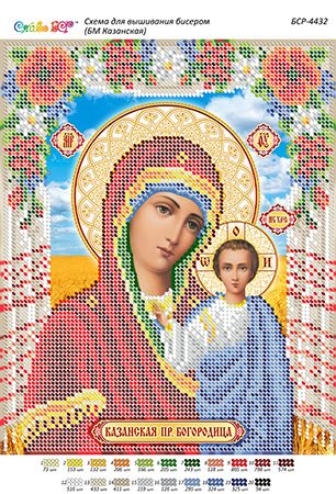 Схема для вишивки Б.М. Казанська