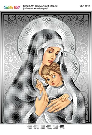 Схема для вишивки Мадонна з немовлям (срібло)