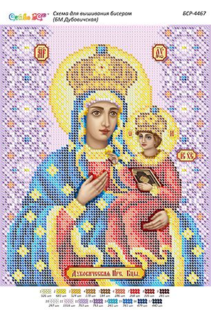 Схема для вишивки Б.М. Дубовицька