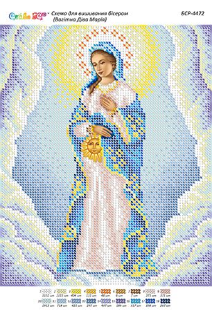 Схема для вишивки Діва Марія вагітна