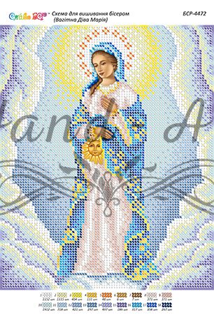 Схема для вишивки Діва Марія вагітна