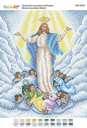 Схема для вишивки Вознесіння Марії