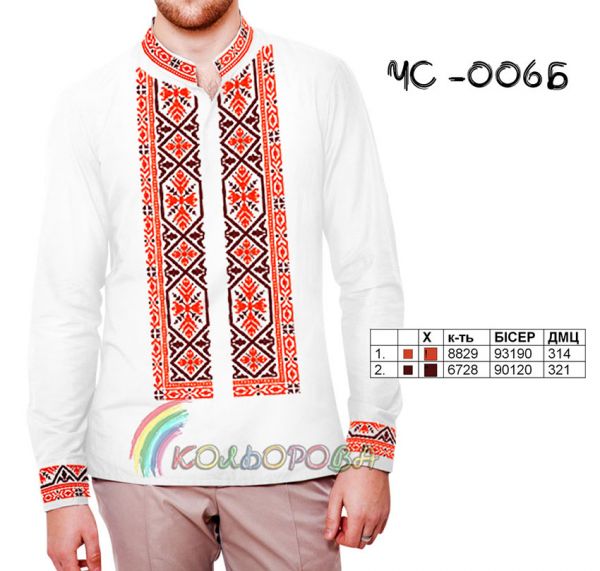 Cорочка чоловіча №6 (заготовка не пошита)