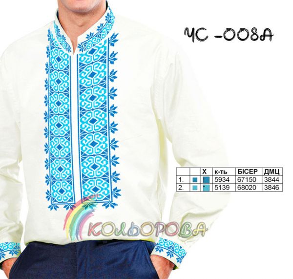 Cорочка чоловіча №9 (заготовка не пошита)