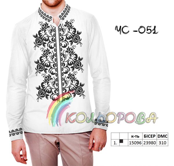 Cорочка чоловіча №51 (заготовка не пошита)