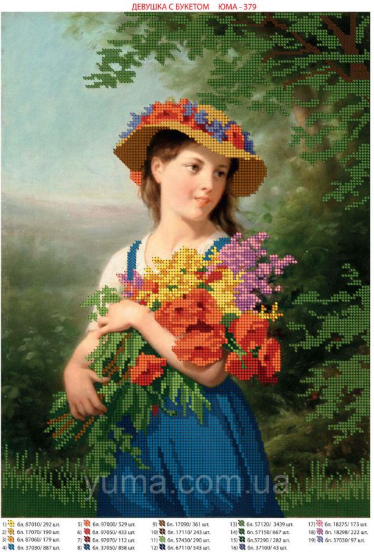 Схема для вишивки  Дівчина з букетом