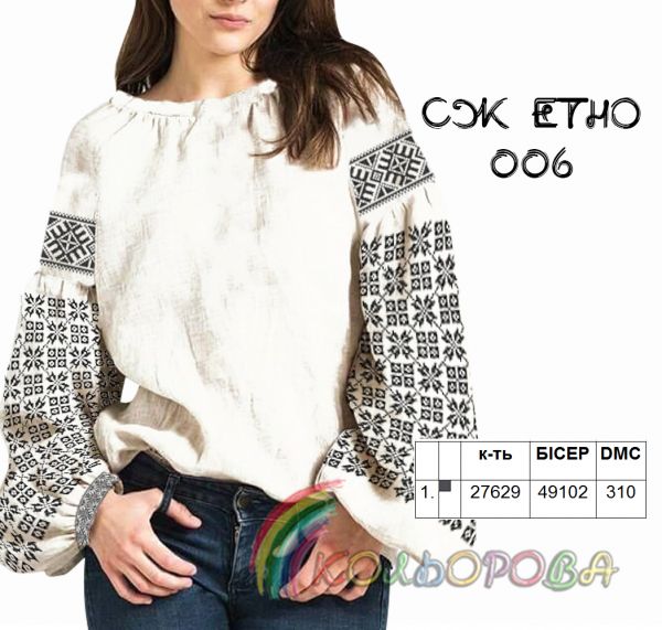 Сорочка жіноча ЕТНО №6 (заготовка не пошита)