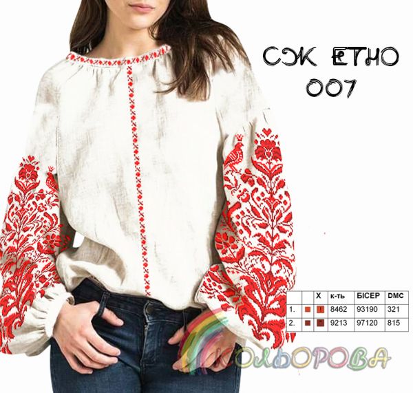 Сорочка жіноча ЕТНО №7 (заготовка не пошита)