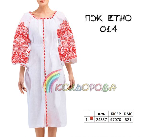 Плаття жіноче ЕТНО  №14 (заготовка не пошита)