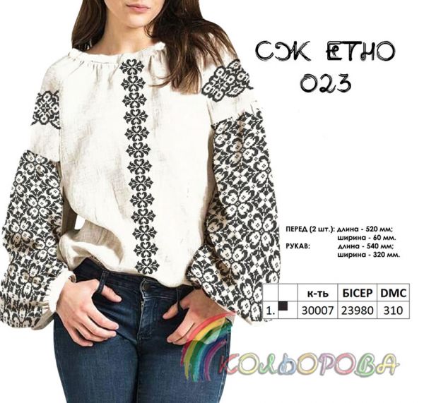 Сорочка жіноча ЕТНО №23 (заготовка не пошита)