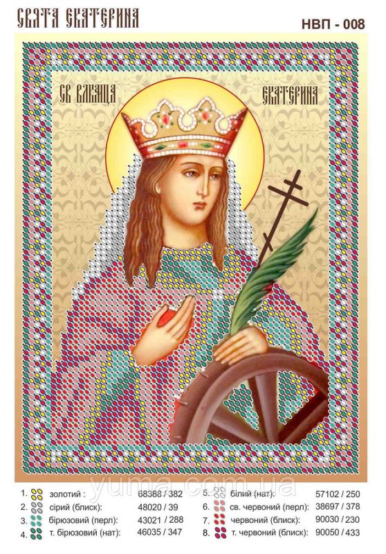 Схема для вишивки Св. Катерина