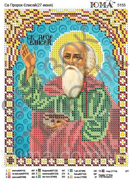 Схема для вишивки Св. Елісей