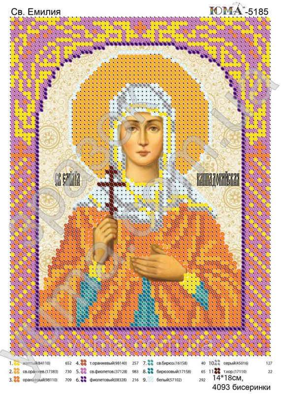 Схема для вишивки Св. Емілія