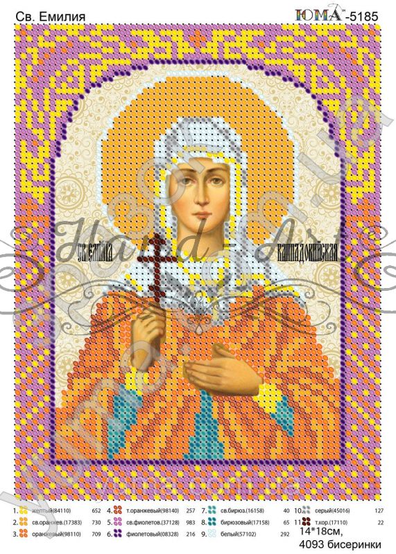 Схема для вишивки Св. Емілія