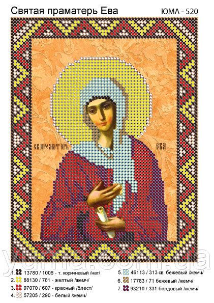 Схема для вишивки Св. Ева