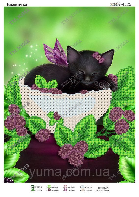 Схема для вишивки Ожина