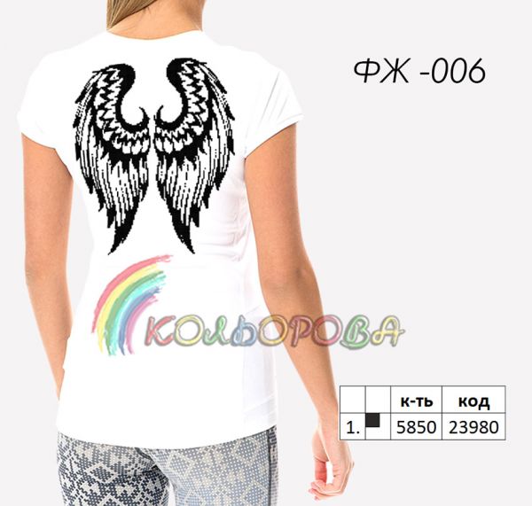 Футболка жіноча для вышивки Кольорова №6