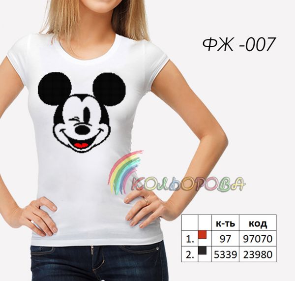 Футболка жіноча для вышивки Кольорова №7