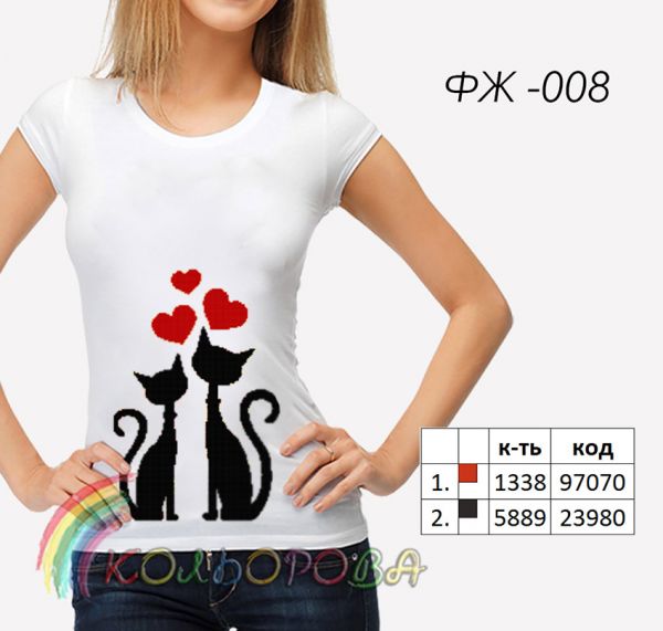 Футболка жіноча для вышивки Кольорова №8