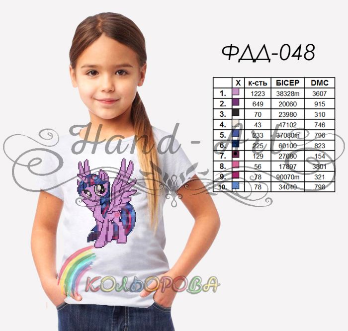 Футболка дитяча для вишивки  пошита №48
