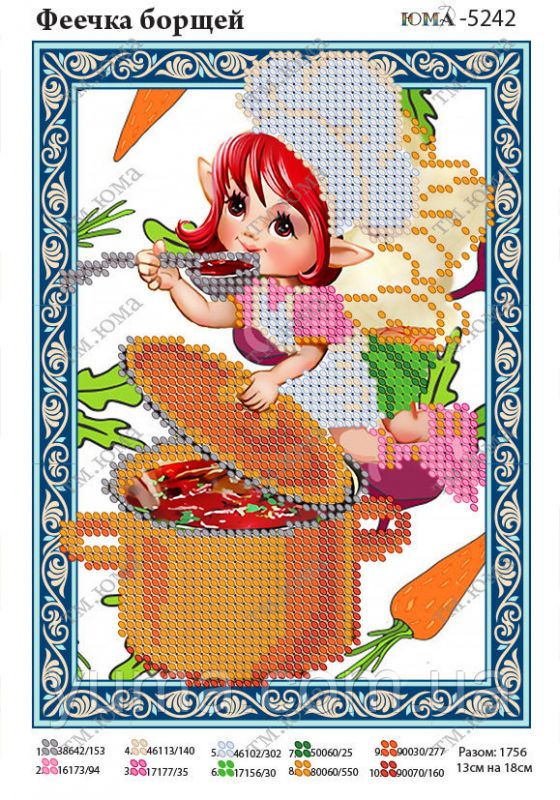 Схема для вишивки Феечка Борщів