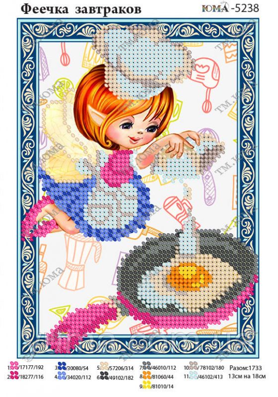 Схема для вишивки Феечка Сніданків