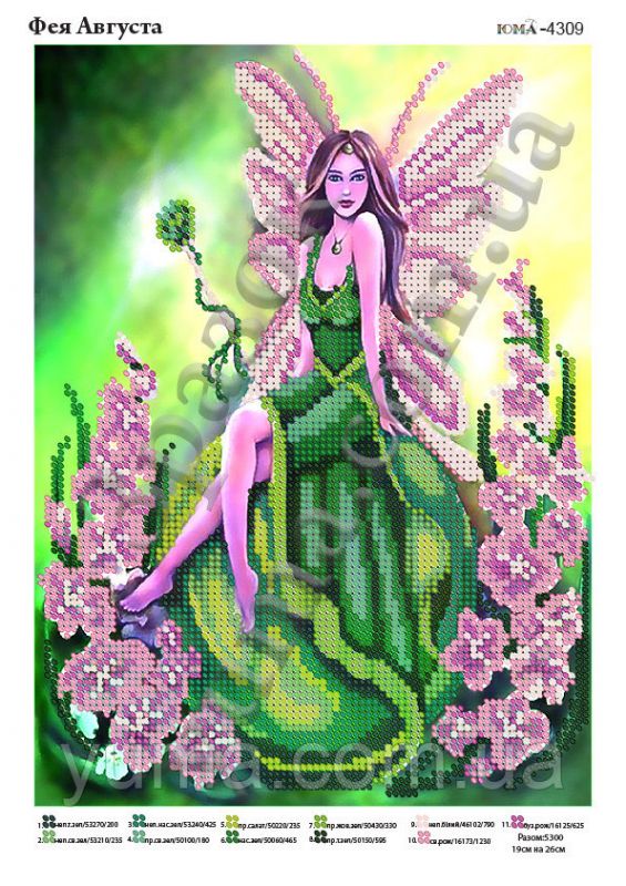 Схема для вишивки Фея Серпня