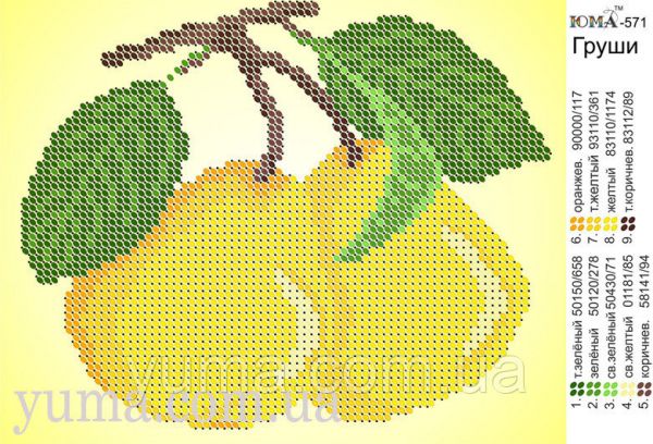 Схема для вишивки Груші