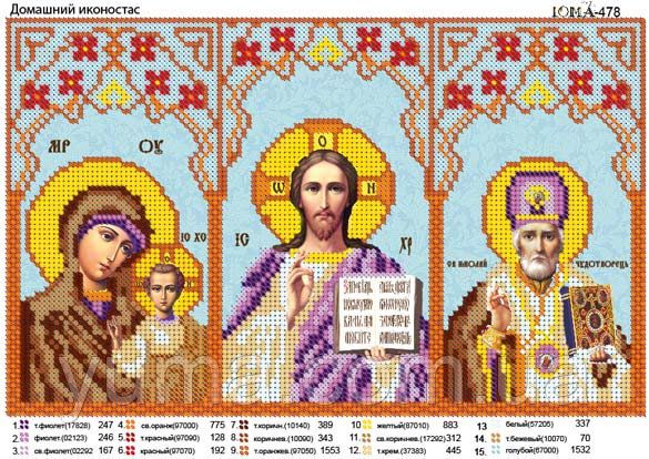 Схема для вишивки Іконостас