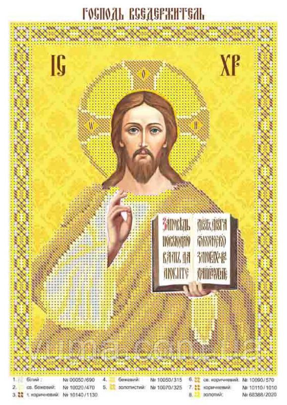 Схема для вишивки  золото Господь Вседержитель